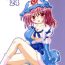 Solo Female Rollin 24- Touhou project hentai Pussy Play