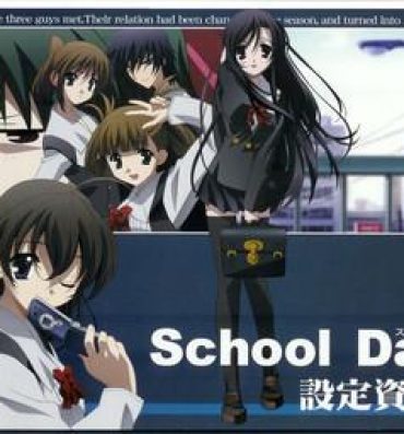 18 Porn School Days Design Data Collection- School days hentai Culito