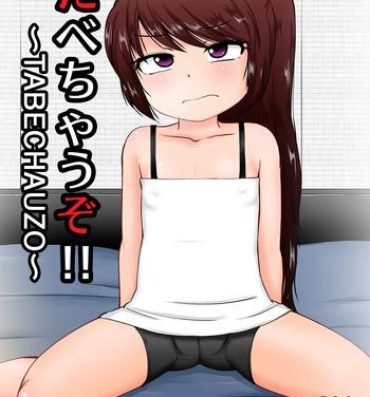 Hardcore Porno たべちゃうぞ!!～TABECHAUZO～- Original hentai Calcinha
