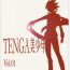 Fetiche TENGA Bishounen Vol.01- Star driver hentai Pale