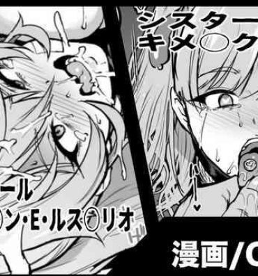Long Vtuber Kisek Gangbang & Goblin Rape Manga- Nijisanji hentai Gay Baitbus