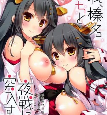 Latina Ware, Haruna-tachi to Yasen ni Totsunyuu su!!- Kantai collection hentai Comendo