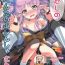 Assfuck Watashi no Hentai Fushinsha-san Re:Dive!- Princess connect hentai Porn