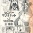 Internal Zenigata no Yoru- Saber marionette hentai Cum On Tits