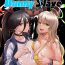 Hot Chicks Fucking BUNNY SLAVE 2nd period- Blue archive hentai Latino