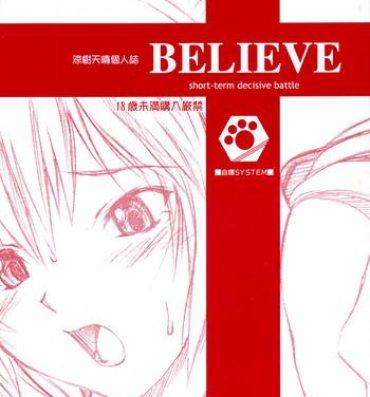 Teenie (CR32) [JIBAKU-SYSTEM (Suzuki Amaharu)] BELIEVE -short-term decisive battle- (Neon Genesis Evangelion)- Neon genesis evangelion hentai Penetration