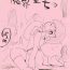 Holes Hoshino Futa – C97コピー本『魔界堕ち』公開 Amateur Teen