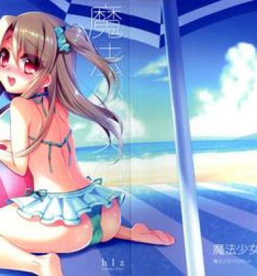 Heels Mahou Shoujo no Kaki Kyuuka | A Magical Girl's Summer Vacation- Fate kaleid liner prisma illya hentai Doll