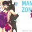 Pussy MamaZon- Queens blade hentai Siririca