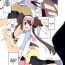 Verified Profile [Mannen Dokodoko Dondodoko (Tottotonero Tarou.)] Mei-chan Fuuzoku Manga | Rosa-chan Brothel Manga (Pokémon Black 2 and White 2) [English] [Decensored] [Gondis]- Pokemon | pocket monsters hentai Clitoris