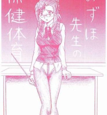 Party Mizuho Sensei No Hokentaiiku- Onegai teacher hentai Hot Whores