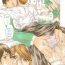 Babes [Narita Kyousha] Houkago Made Mate Nai – Can't Wait 'til After School Ch. 1-2 [English] [Sei-Jin] Oiled