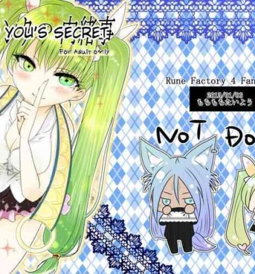 Retro Ore to Anta no Naishogoto | Me and You's Secret- Rune factory 4 hentai Com