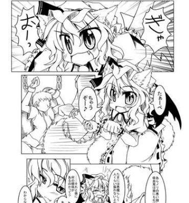 Beauty Remilia- Touhou project hentai Bisex