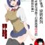Sex Massage Seiteki Kachikan Gyakuten Series "Tobiori Jisatsu Shisou na Kouhai o Ecchi de Yamesaseru Hanashi"- Original hentai Casting