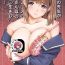 Pussy Orgasm [Shimekiri Sanpunmae (Tukimi Daifuku)] Gakkou no Sensei ga Love Plus no Nene-san Ni no Joshikousei o Rape Shita! (Love Plus) [Digital][Chinese]【不可视汉化】- Love plus hentai Girl Girl