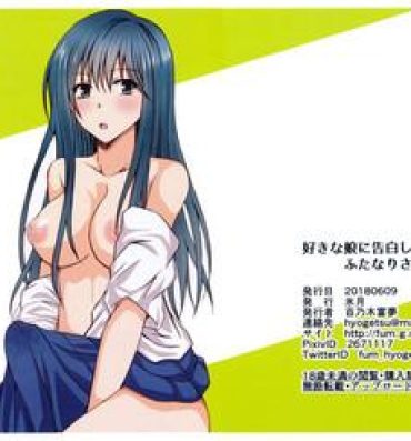 Big Pussy Sukina Musume Ni Kokuhaku Shitara Futanari-san Deshita- Original hentai Gay Pov