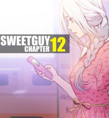 Double Sweet Guy Chapter 12 Real Amateur