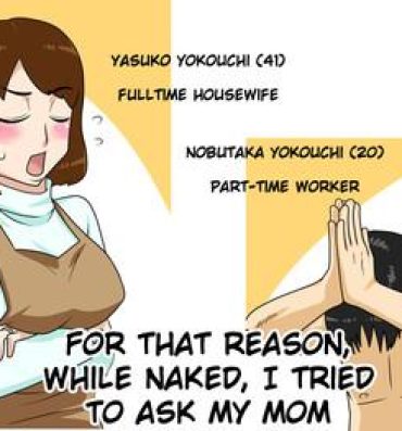 Rica Toiu wake de, Zenra de Kaa-san ni Onegai shite mita. | For this reason, while naked, I tried to ask my mom Nudes