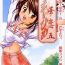 Nice Tits [TSK (Fuuga Utsura)] Maihime ~Karen~ 5 Pari yori. (Sakura Taisen)- Sakura taisen hentai Mamando