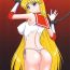 Guyonshemale TUBULAR BELLS- Sailor moon | bishoujo senshi sailor moon hentai Twistys