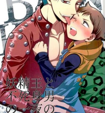 Romance Yousei Ou to Fujimi Otoko no Ichiya no Ayamachi- Nanatsu no taizai hentai Gay Black