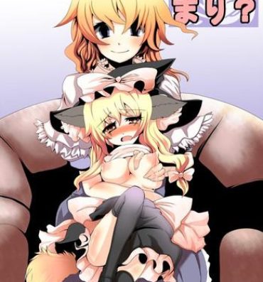 Step Brother AliMari?- Touhou project hentai Time