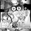 Yoga [Dschinghis Khan no Tamanegi wa Ore no Yome (Taniguchi-san)] Kimi ni Naru chapter 3 ~Kama Hen~ (Fate/Grand Order) English] [Kuraudo] [Digital]- Fate grand order hentai Blondes