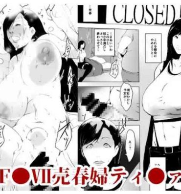 Group Sex FOVII Whore Tioa- Final fantasy vii hentai Two