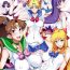 Pure18 Getsu Ka Sui Moku Kin Do Nichi Soushuuhen II- Sailor moon hentai Nudist