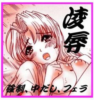 Sexy Sluts Haisouko no Naka de Adult Toys