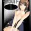 Spy Cam InSulT I- Mahou shoujo lyrical nanoha hentai Clothed Sex