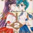 Ghetto Lunatic Party 2- Sailor moon hentai Gay Uncut