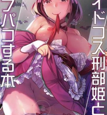 College Maid Cos Osakabehime to Off-Pako Suru Hon- Fate grand order hentai Gay Kissing