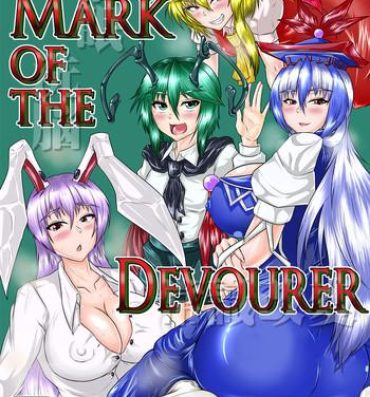 Nuru Mark of the Devourer- Touhou project hentai Doggy