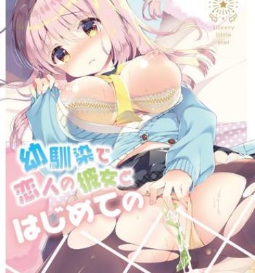 Rough Sex Osananajimi de Koibito no Kanojo to Hajimete no XXX- Original hentai Spycam