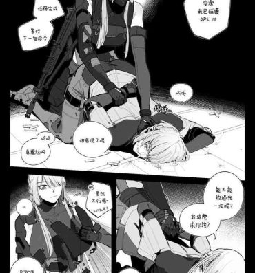 Slave RPK-16 wants to be a human- Girls frontline hentai Tight Pussy Fuck