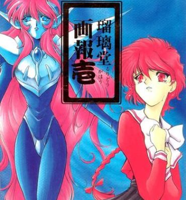 Chupa Ruridou Gahou 1- Neon genesis evangelion hentai Tokimeki memorial hentai Magic knight rayearth hentai Chupada