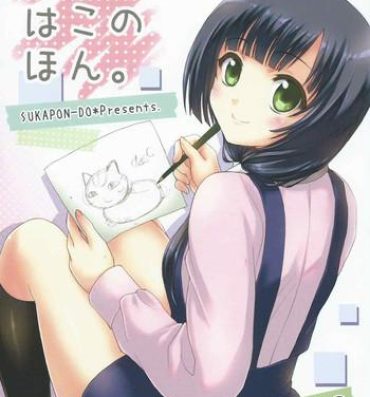Cum Eating Shiroi Hako no Hon.- Shirobako hentai Gay Fetish