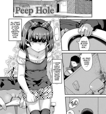 Brunettes Tousatsu Hole | Peep Hole! Shy