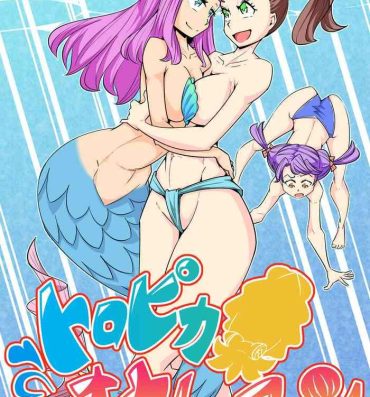Pick Up Tropica-ona Lesson- Tropical rouge precure hentai Web