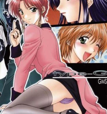 Red Type-G GMS- Happy lesson hentai Husband