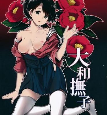 Pure 18 Yamato Nadeshiko- Kantai collection hentai Orgasms