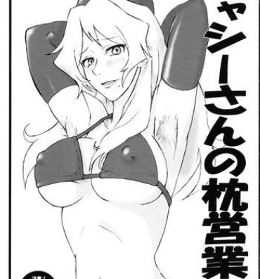 Tgirls Cathy-san no Makura Eigyou- Macross frontier hentai Massage