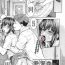 Big breasts [Nagare Ippon] Kaname Date #10 (COMIC AUN 2020-08)[Chinese]【不可视汉化】 Gay Toys