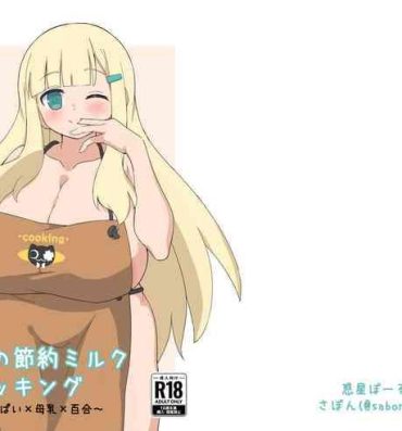 Brother Sister Yomi’s Thrifty Milk Cooking- Senran kagura hentai Nut