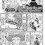 Men Boku no Yamanoue Mura Nikki | My Mountain Village Journal Ch. 1-5 Liveshow