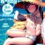 Nurugel (C102) [MoNyaMoNya (Sera Shousa)] RABBIT no NecCHUshou Taisaku (Blue Archive) | RABBIT’s Heat Stroke Prevention! [English] [Team Rabu2]- Blue archive hentai Sextoy