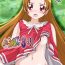 Stranger Cure Cure Love Link 3.48- Dokidoki precure hentai Highschool