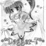 Francaise Dagger‐7- Fushigiboshi no futagohime | twin princesses of the wonder planet hentai Titjob